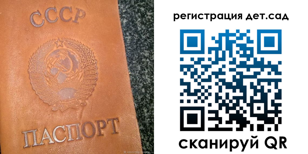 прописка для кредита в Ижевске