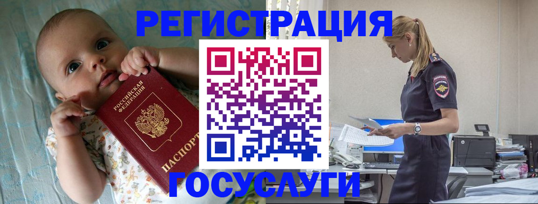 временная регистрация гарантия в Ижевске