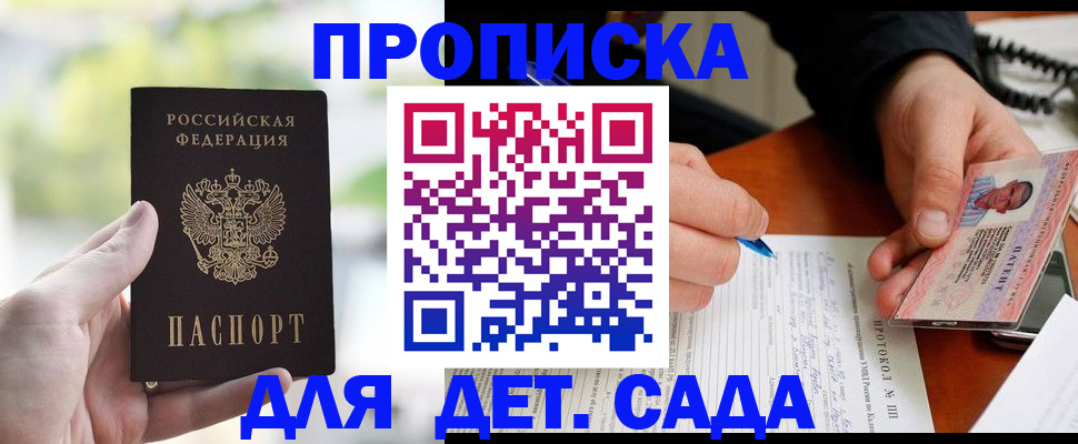 пропишу в квартире в Ижевске